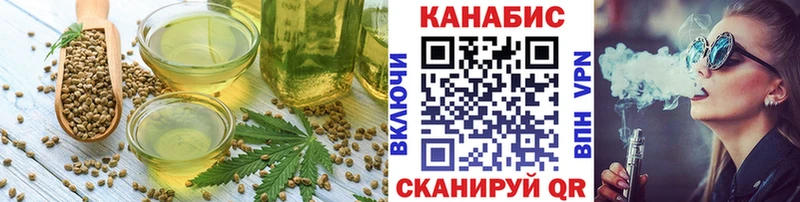 Печенье с ТГК конопля  Нижняя Тура 