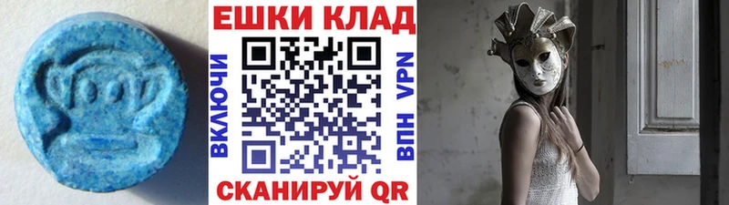 где купить наркоту  Нижняя Тура  Ecstasy VHQ 