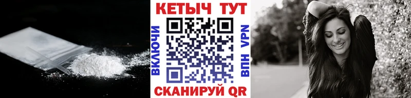 Кетамин VHQ  наркота  Нижняя Тура 