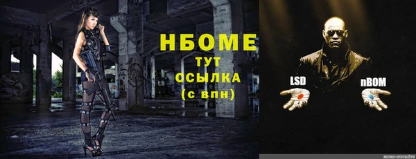 кристаллы Арсеньев