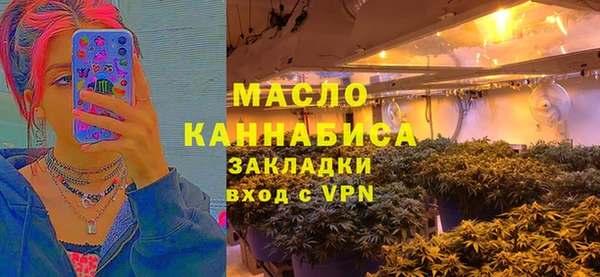 мефедрон Армянск