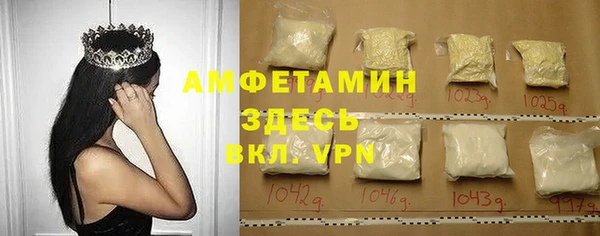 мефедрон Армянск