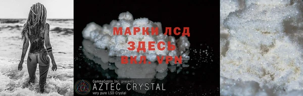кристаллы Арсеньев