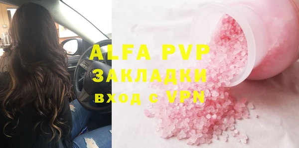 кристаллы Арсеньев