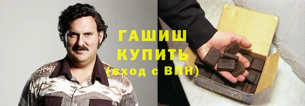 кристаллы Арсеньев