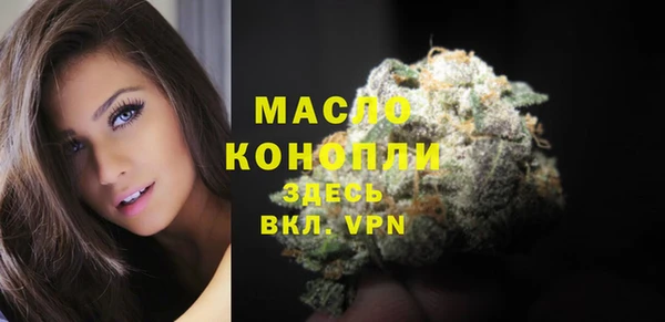 кристаллы Арсеньев
