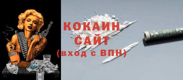 кристаллы Арсеньев