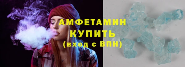 кристаллы Арсеньев