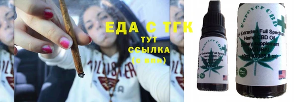 кристаллы Арсеньев
