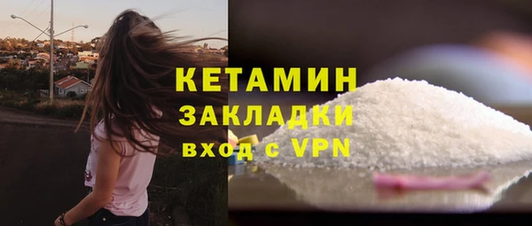 мефедрон Армянск