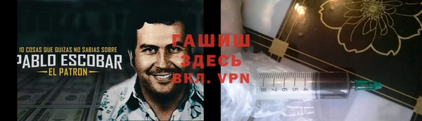 кристаллы Арсеньев