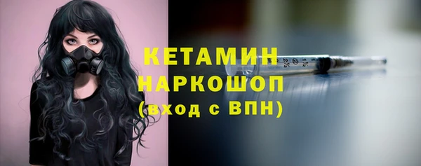 мефедрон Армянск