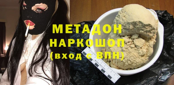 мефедрон Армянск