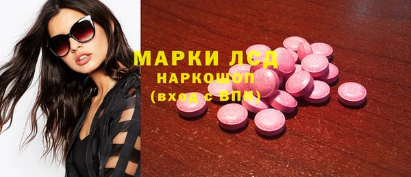 мефедрон Армянск