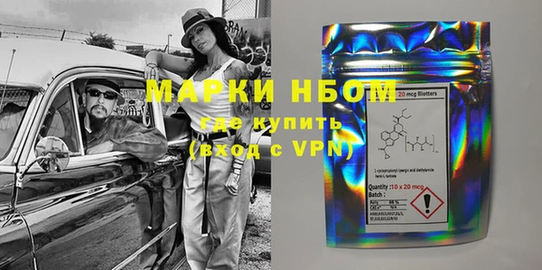 мефедрон Армянск