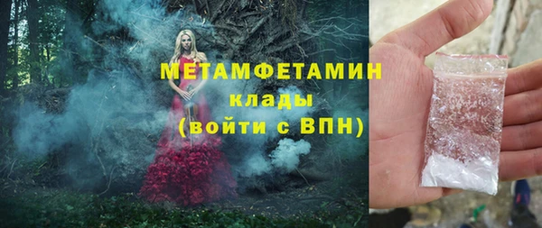 кристаллы Арсеньев