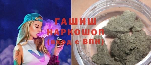 мефедрон Армянск