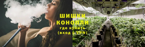 мефедрон Армянск