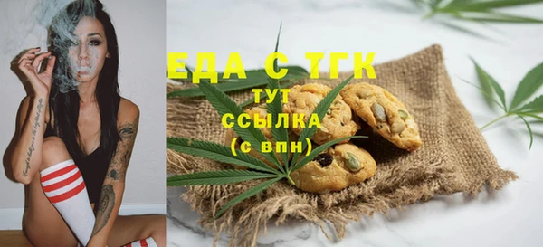 мефедрон Армянск