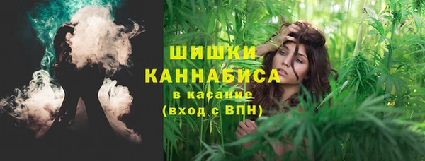 кристаллы Арсеньев