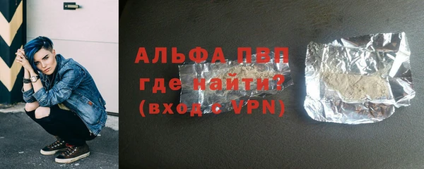 кристаллы Арсеньев