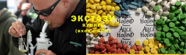 мефедрон Армянск