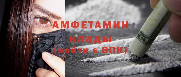 мефедрон Армянск