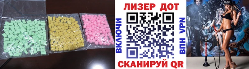 shop формула  Нижняя Тура  ЛСД экстази ecstasy 