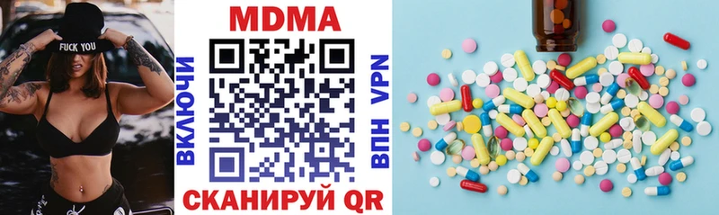 купить наркотики сайты  omg ссылка  MDMA crystal  Нижняя Тура 