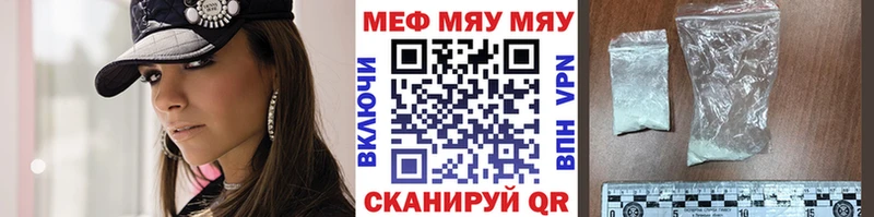 как найти закладки  Нижняя Тура  mega вход  Меф мука 
