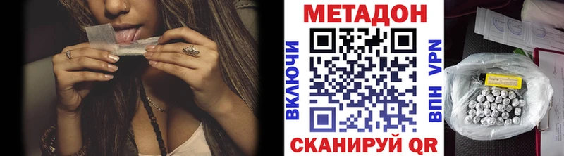 Метадон кристалл  сколько стоит  Нижняя Тура 