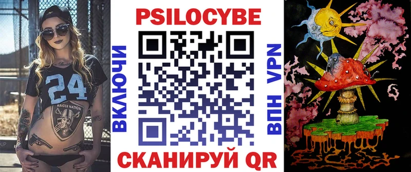 Псилоцибиновые грибы Magic Shrooms закладки Нижняя Тура